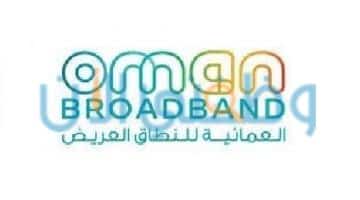 وظائف الشركة العمانية للنطاق العريض في عمان