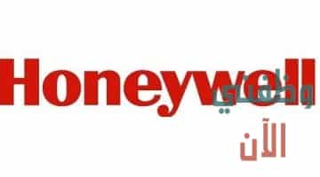 وظائف شركة هانيويل الكويت 2023 ”Honeywell” في الكويت لجميع الجنسيات