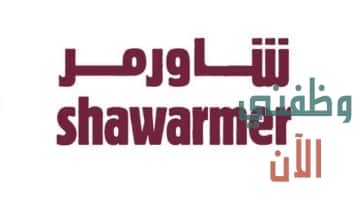 وظائف الرياض للنساء والرجال – شركة شاورمر
