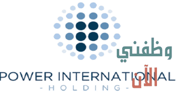 شركة باور انترناشيونال تعلن وظائف شاغرة في قطر