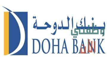 وظائف بنك الدوحة في قطر عدة تخصصات للمواطنين والمقيمين