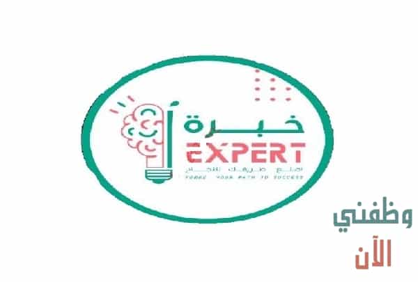 منصة خبرة التعليمية بسلطنة عمان تعلن عن وظيفتين شاغرتين لديها
