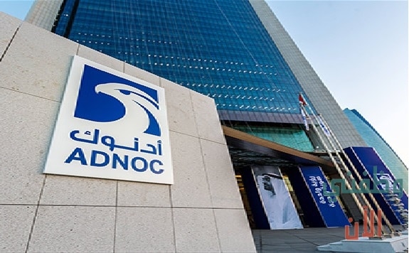 وظائف (شركة ادنوك بابوظبي الامارات العربية المتحدة) لمختلف التخصصات