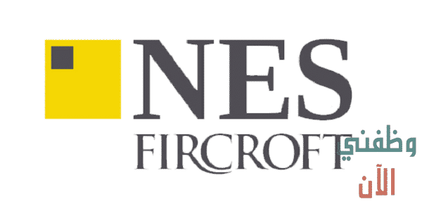 وظائف شركة نيس فيركروفت في قطر لعدة تخصصات