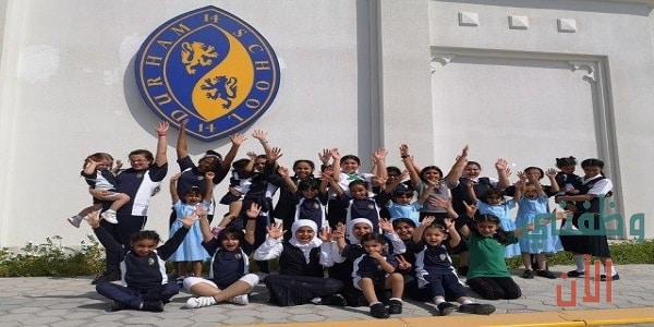 وظائف مدرسة درم للبنات في قطر عدة تخصصات