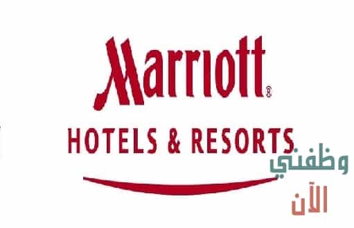 فنادق ماريوت عمان تعلن عن وظائف متنوعة بمختلف التخصصات