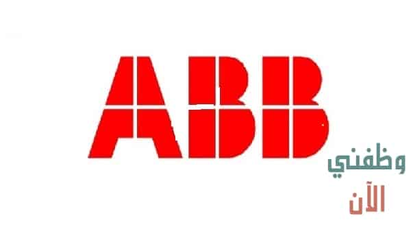 شركة ABB قطر تعلن عن وظائف لحملة البكالوريوس برواتب مجزية