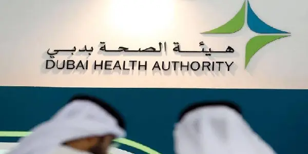 وظائف في الامارات لدى هيئة الصحة بدبي لعام 2021