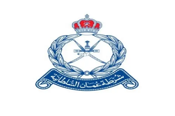 وظائف للعمل في شرطة عمان السلطانية 2021