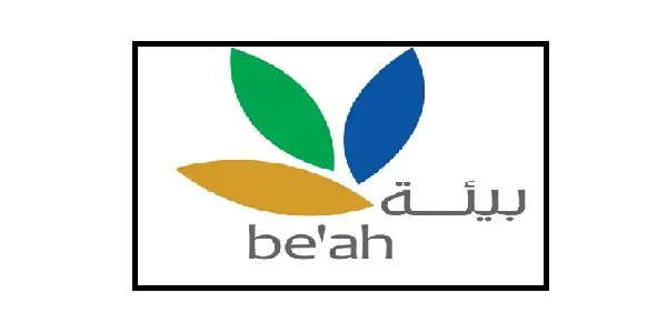 وظائف الشركة العمانية القابضة لخدمات البيئة بسلطنة عمان