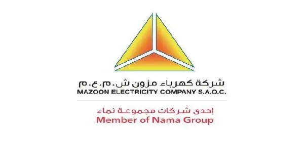 وظائف شركة كهرباء مزون في سلطنة عمان للمواطنين والاجانب