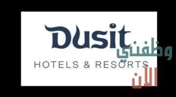 وظائف فندق دوسيت بسلطنة عمان لعدة تخصصات