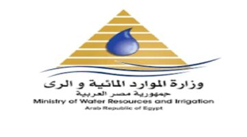 وظائف هندسية للعمل في وزارة الموارد المائية والري