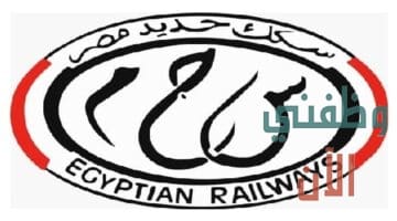 وظائف إدارية في الهيئة القومية لسكك حديد مصر 2021