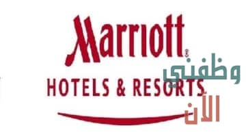 فنادق ماريوت العالمية وظائف في عمان لعدة تخصصات