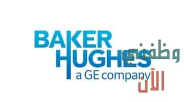 وظائف شركة Baker Hughes بسلطنة عمان عدة تخصصات