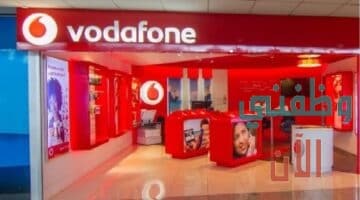 وظائف للوافدين للعمل بشركة فودافون عمان