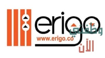 وظائف في قطر لدى شركة إريجو عدة تخصصات