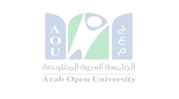 وظائف الجامعة العربية المفتوحة في عمان 2022