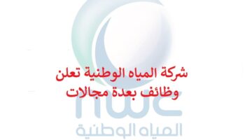 اعلان وظائف ادارية في الرياض