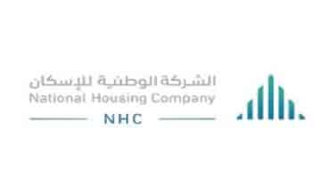الشركة الوطنية تعلن وظائف لحملة البكالوريوس في الرياض
