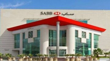 بنك ساب يعلن عن وظائف للرجال والنساء في الرياض