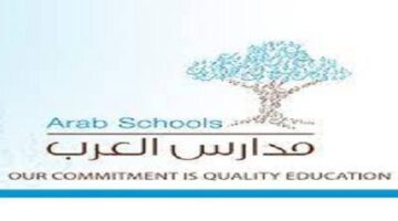 وظائف تعليمية وإدارية لحملة البكالوريوس للنساء في جدة