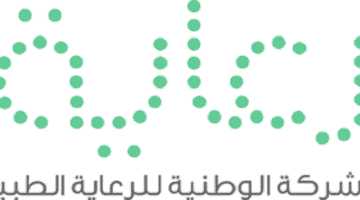 الشركة الوطنية تعلن وظائف بعدة تخصصات في الرياض