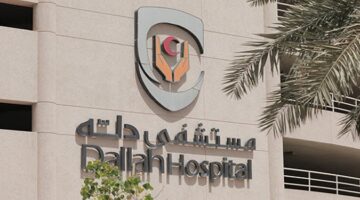 مستشفى دله تعلن وظائف في الرياض