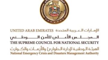 وظائف الهيئة الوطنية لإدارة الطوارئ والأزمات والكوارث بابوظبي