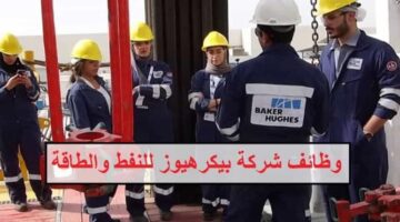 وظائف قطر للبترول برواتب وحوافز مجزية لجميع الجنسيات