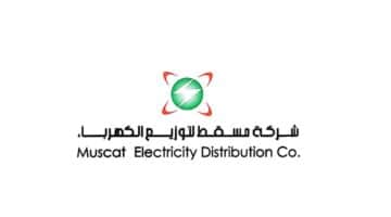 وظائف شركة مسقط لتوزيع الكهرباء ( Muscat Electricity ) في سلطنة عمان لجميع الجنسيات