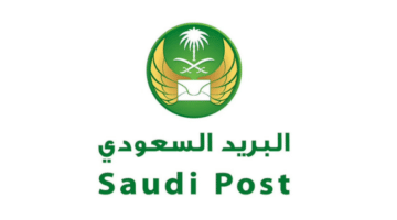 وظائف مؤسسة البريد السعودي ( سبل ) في الرياض إدارية وتقنية وهندسية