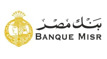 وظائف بنك مصر ( banque misr ) لحديثي التخرج والخبرة للذكور والإناث