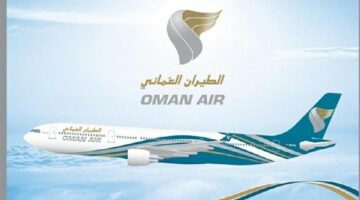 وظائف الطيران العماني (Oman Air) بسلطنة عمان لجميع الجنسيات