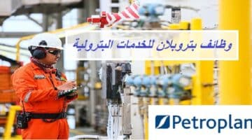 شركة بتروبلان عمان تعلن عن وظائف بقطاع الطاقة