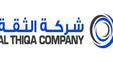 شركة الثقة تعلن عن وظائف للعديد من التخصصات في الكويت