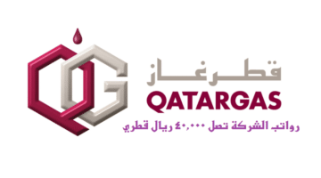 غاز قطر ( Qatargas ) تعلن عن وظائف شاغرة متنوعة لجميع الجنسيات