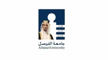 جامعة الفيصل تعلن عن وظائف شاغرة في الرياض بعدة مجالات