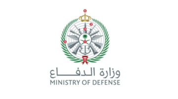 وزارة الدفاع تعلن عن 175 وظيفة شاغرة ( رجال / نساء ) لحملة الابتدائية فأعلي