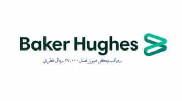 وظائف شركة بيكر هيوز ( Baker Hughes ) لجميع الجنيسات في الدوحة قطر