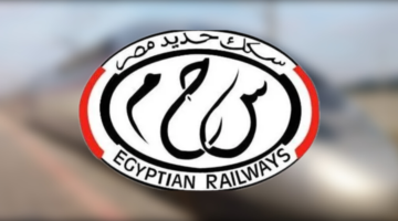 وظائف السكة الحديد 2022 ”Egyptian National Railways” ( قدم الأن )