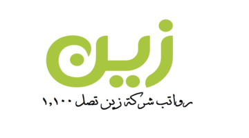 شركة زين في الكويت توفر وظائف للرجال والنساء لكافة المؤهلات