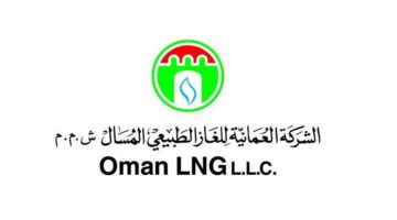 وظائف الشركة العمانية للغاز الطبيعي المسال 2022 ”Oman LNG” لجميع الجنسيات في سلطنة عمان