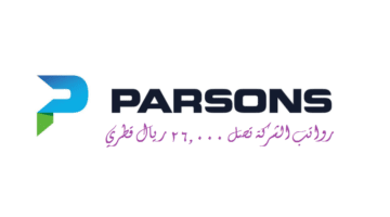 وظائف شركة بارسونز ” parsons ” لجميع الجنسيات في الدوحة قطر