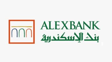 بنك الإسكندرية يعلن عن وظائف خالية لحديثي التخرج والخبرة 2022