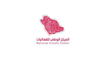 وظائف موسم الرياض 2022 المركز الوطني للفعاليات ( NEC ) لكافة المؤهلات