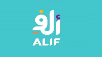 وظائف مكتبة ألِف ”Alif Stores” في الدوحة قطر لجميع الجنسيات