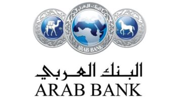 وظائف البنك العربي للمواطنين وللوافدين في دبي