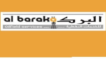 وظائف شركة البركة للخدمات النفطية في سلطنة عمان لجميع الجنسيات